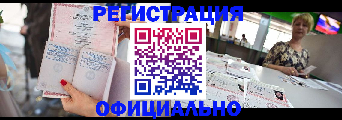 временная регистрация 2025 в Поронайске